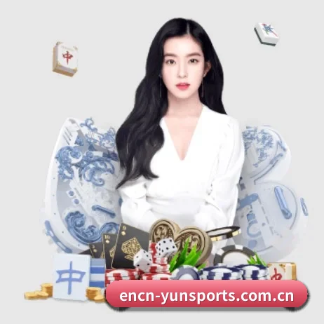 云体育 APP 界面 - yuntiyu